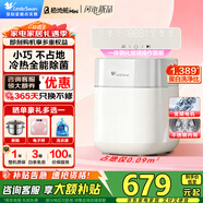 小天鵝（LittleSwan）全自動(dòng)洗衣機家用內衣褲迷你小型嬰兒波輪洗衣機除菌除螨洗襪子神器全自動(dòng)洗脫一體機小巧以舊換新 重磅新品極地艙Mini|除菌除螨|高溫煮洗