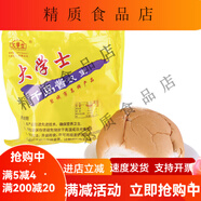 大學(xué)士（DAXUESHI）早餐傳統現做老式千島醬漢堡面包童年懷舊60g大學(xué)仕 千島醬 醬10包裝