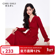 秋水伊人簡(jiǎn)約翻領(lǐng)X型圣誕紅色連衣裙2025春秋新款通勤拼接蕾絲雪紡中長(cháng)裙 棗紅 S