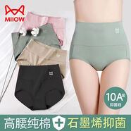 貓人內褲女高腰石墨烯抑菌純棉襠女士?jì)妊潫o(wú)痕收腹提臀三角褲大碼短褲 豆粉+灰綠+米色+黑色 4條 XL （建議105-125斤）