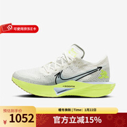 耐克（NIKE）耐克男鞋Vaporfly 3公路競速跑步鞋鞋碳板馬拉松跑鞋運動(dòng)鞋 HQ3450-147 44