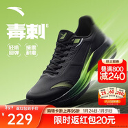 安踏毒刺6代丨緩震回彈專(zhuān)業(yè)跑步鞋男防滑耐磨慢跑鞋防潑水運動(dòng)鞋