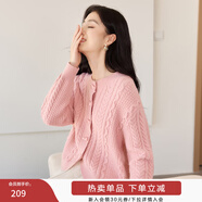 香影黃色牛角扣毛衣外套女2025秋冬新款絞花粗線(xiàn)寬松慵懶針織開(kāi)衫 粉紅 L