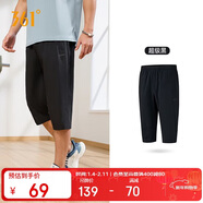361°褲子夏季男運動(dòng)褲防曬跑步休閑寬松薄款男褲七分褲652424712H-3