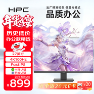 HPC27英寸顯示器4K高清 原生100Hz IPS 95%P3高色域 濾藍光不閃屏 專(zhuān)業(yè)設計電腦顯示屏幕 HP27UI