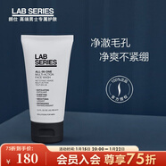 朗仕（Lab series） 洗面奶男士多功能柔珠潔面乳凈澈毛孔深層清潔 100ml