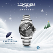 浪琴（LONGINES）瑞士手表 康卡斯潛水系列 男士鋼帶機械表 L37814766