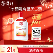 大寶SOD蜜青花香型200ml乳液面霜潤膚補水保濕擦臉油男女護膚新年禮物