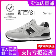 新百倫男鞋官方秋冬季運動(dòng)鞋子女鞋休閑情侶N字574阿甘復古登山慢跑步鞋 574灰黑 45