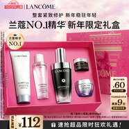 蘭蔻超修小黑瓶精華50ml抗老彈潤修護護膚品生日禮盒新年禮物送女生