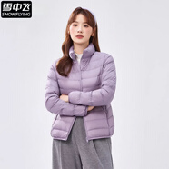 雪中飛（SNOWFLYING）絲絨薄短連帽羽絨服婦女2025年新的輕量級休閑容易匹配溫暖的秋冬 煙霧紫（立領(lǐng)） XL (110-120斤)