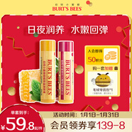 伯特小蜜蜂（Burt's Bees）無(wú)色潤唇膏天然保濕秋冬滋潤補水生日新年禮物蜂蠟+紅石榴4.25g*2