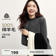 伊芙麗（eifini）【可機洗】伊芙麗半高領(lǐng)全羊毛微寬松套頭毛衣2024秋裝新款打底衫 灰色 S /155/80CM