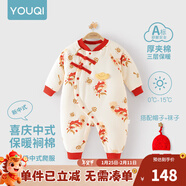 優(yōu)奇嬰兒冬季連體衣寶寶過(guò)年拜年衣服新生兒滿(mǎn)月服秋冬新款保暖衣 新款【龍騰納?！棵弊?襪子 66cm