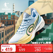 喬丹籃球鞋鋒刺RISE2.0巭Pro專(zhuān)業(yè)實(shí)戰比賽減震耐磨運動(dòng)鞋