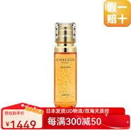 澳爾濱（ALBION）【日本直郵】EMBEAGE EXCIA雅思臻璨晶鉆柔膚水補水護膚亮白 臻璨晶鉆金箔美容液