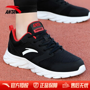 安踏男鞋運動(dòng)鞋冬季男士透氣網(wǎng)面跑步鞋輕質(zhì)減震軟底休閑皮面鞋子男 【透氣網(wǎng)面】5581-10黑/紅/白 41 (255mm)