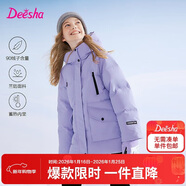 笛莎（DEESHA）童裝女童羽絨服2025冬季款大童運動(dòng)休閑工裝風(fēng)連帽羽絨服加厚