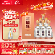 今世緣柔雅國緣 柔雅型白酒 52度 500mL*6瓶 整箱裝 年貨送禮