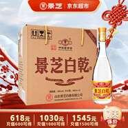景芝 白乾老黃皮 高度白酒 49度480ml*6瓶 整箱裝 熱門(mén)商品