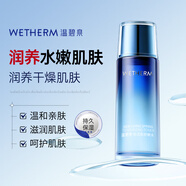 溫碧泉爽膚水新活泉嬌嫩水135ml 護膚化妝品男女適用 補水保濕濕敷新年