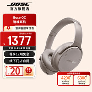 BOSE QuietComfort 45升級款（線(xiàn)下門(mén)店體驗） 無(wú)線(xiàn)消噪藍牙耳機頭戴式降噪耳機 QC45二代 沙丘灰
