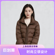 森馬（Semir）羽絨服裝羽絨女短款2026洋氣女士新款加厚大碼顯瘦棉外套 咖啡色【面料】 M _建議穿105斤內