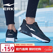 鴻星爾克男鞋破空運動(dòng)鞋男氣墊跑步鞋減震旅游休閑鞋防滑跑鞋 正黑/淺灰-0056 42