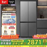 松下（Panasonic）Xtra蔓越莓家用雙開(kāi)門(mén)冰箱十字門(mén)500升超薄零嵌入式四門(mén)電冰箱風(fēng)冷無(wú)霜NR-XD50C5A-S