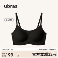 ubras無(wú)尺碼云感托吊帶背心隱形無(wú)痕文胸女士?jì)纫屡卣趾?
                                         title=