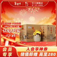 牛欄山二鍋頭 清香型白酒 地道北京味兒 珍品 45度 400mL 6瓶 整箱