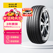 佳通輪胎(Giti)汽車(chē)輪胎205/55R16 94V  F22 原配 大眾朗逸/吉利寶騰S70