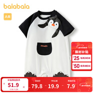 巴拉巴拉巴拉巴拉嬰兒衣服男童連體衣女寶寶哈衣爬服夏裝可愛(ài)趣味造型時(shí)髦 本白10101 73cm