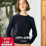 深呼吸DEEP BREATH女裝圓領(lǐng)針織打底純羊絨衫女A300341 藏藍 S (2)