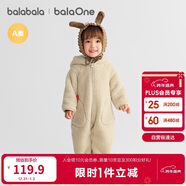 巴拉巴拉童裝嬰兒連體衣秋冬寶寶外出抱衣哈衣爬服珊瑚絨男童女童嬰童衣服