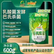 親民食品（Qinmin）北大荒有機酸菜棵600g/袋  袋裝蔬菜  餃子火鍋  年貨