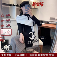 香奈兒（Chanel）經(jīng)典標志性L(fǎng)ogo絨絨圍巾 時(shí)尚潮流 禮盒新年禮物新年禮物 184*34 AAA255B17089NZ303