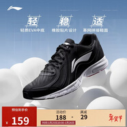 李寧跑步鞋男鞋透氣網(wǎng)面輕便軟底基礎跑鞋低幫時(shí)尚運動(dòng)鞋ARSU109