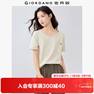 佐丹奴短袖T恤女夏季透氣竹節棉刺繡口袋圓領(lǐng)上衣女13325225