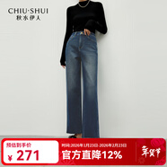 秋水伊人復古百搭中高腰牛仔褲2025年冬季新款女時(shí)尚簡(jiǎn)約磨毛長(cháng)褲 深藍 M