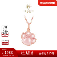 周大福MONOLOGUE大英博物館系列安德森18K玫瑰金鑲芙蓉石吊墜 MV356