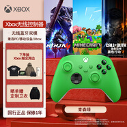 微軟（Microsoft）Xbox無(wú)線(xiàn)游戲手柄 無(wú)線(xiàn)控制器 彩色手柄青森綠 藍牙 適配Xbox/PC/平板/手機 絲之歌空洞騎士