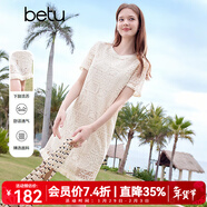 百圖betu女裝2025夏季新款連衣裙鏤空精美蕾絲流蘇裝飾裙子女2504T90 杏色 L