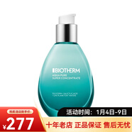 碧歐泉【專(zhuān)享】女士活泉精華露 50ml新年禮物 一瓶