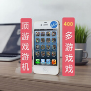 蘋(píng)果4s經(jīng)典流暢ios6.1.3學(xué)生老iPhone4S手機果5游戲機64G 白色 95新 套餐一 4s 經(jīng)典ios 6 x 8GB