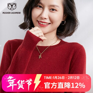 牧什 春羊絨衫女圓領(lǐng)針織衫毛衣女山羊絨純色打底衫凈版針織衫MK01R 酒紅 XL