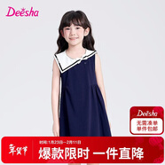 笛莎童裝女童裙子025夏季中大童學(xué)院風(fēng)海軍領(lǐng)連衣裙 淺藏青 120