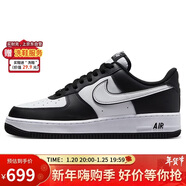 耐克NIKE板鞋男空軍一號 AIR FORCE 1運動(dòng)鞋DV0788-001黑白42.5
