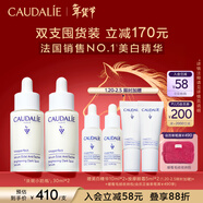 歐緹麗美白精華30ML*2淡斑小奶瓶保濕淡痘印提亮煥白敏肌馬年本命年禮物