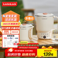 樂(lè )扣樂(lè )扣折疊水壺 便攜式燒水壺戶(hù)外電熱水壺迷你電火鍋電煮鍋養生壺燒水杯旅行加熱水杯 0.8L -數碼款